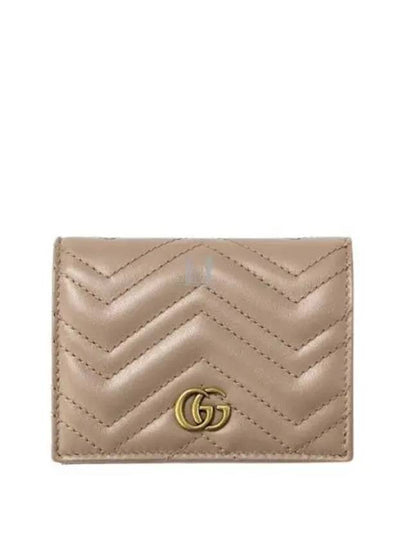 GG Marmont Matelasse Flap Card Wallet Dusty Pink - GUCCI - BALAAN 2