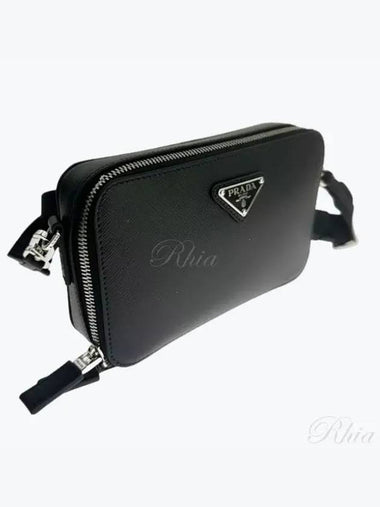 Brick Saffiano Leather Bag 2VH173 9Z2 - PRADA - BALAAN 1