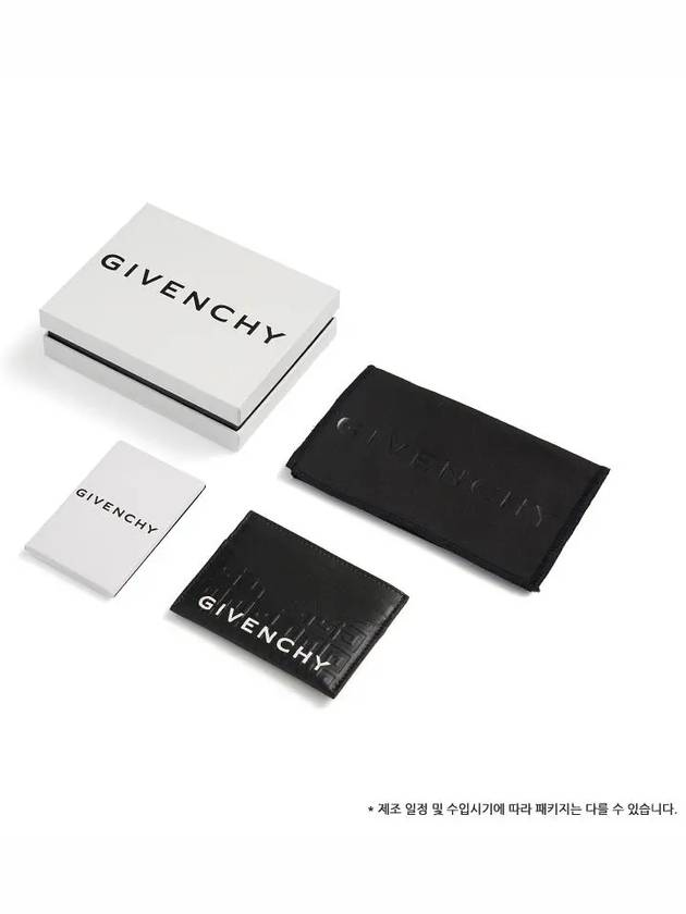 Logo 4G Monogram Card Wallet Black - GIVENCHY - BALAAN 5