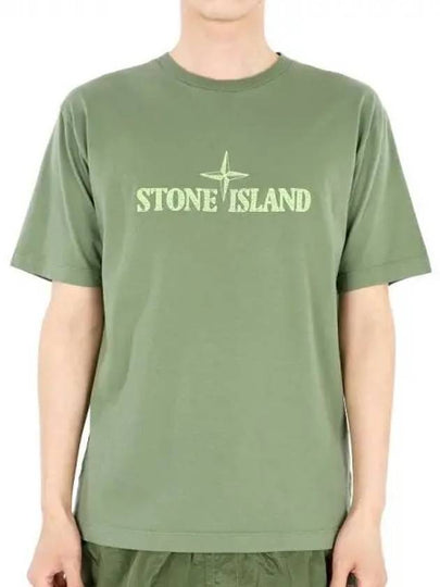 Stitches Two Embroidery Short Sleeve T-Shirt Sage Green - STONE ISLAND - BALAAN 2