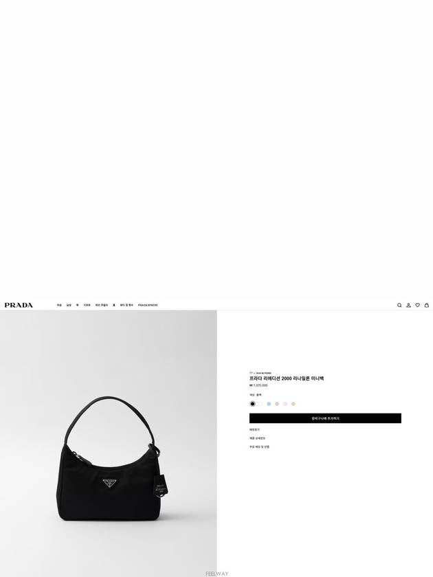 Actually brand new 98 points out of 100 1NE515 Re Nylon Hobo Bag - PRADA - BALAAN 9