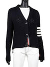 V-Neck Diagonal Pointelle Wool Cardigan Navy - THOM BROWNE - BALAAN 2