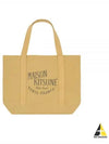 Palais Royal Shopping Tote Bag Trench - MAISON KITSUNE - BALAAN 2