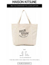 Palais Royal Shopping Tote Bag Ecru - MAISON KITSUNE - BALAAN 3