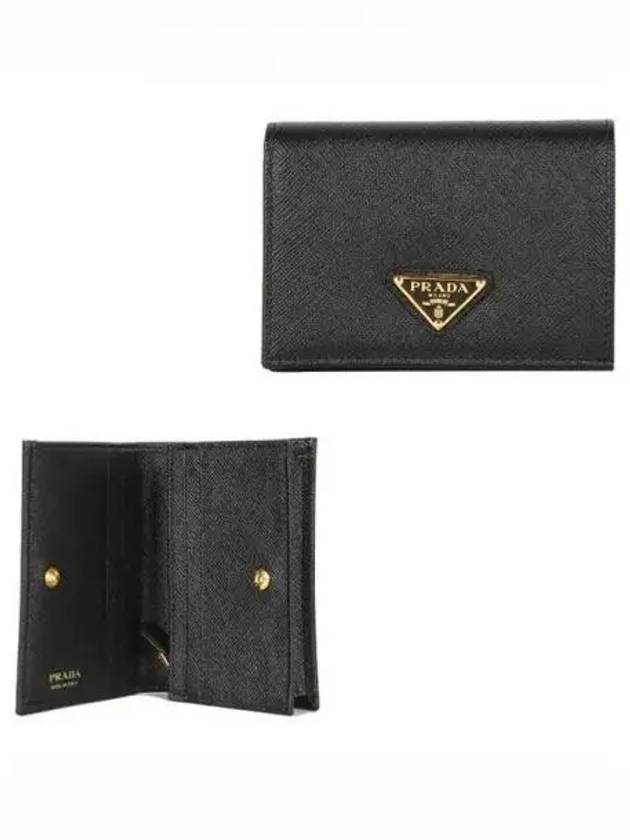 Small Saffiano Leather Half Wallet Black - PRADA - BALAAN 2