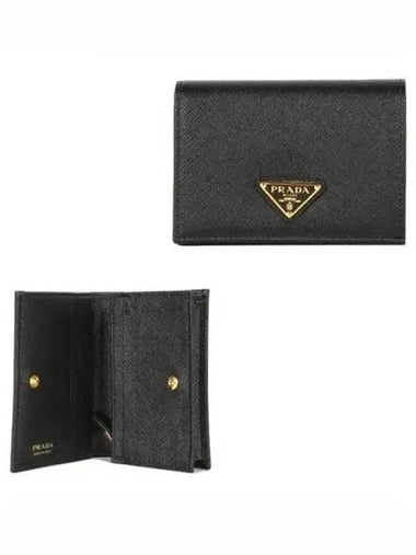 Logosa Piano Half Wallet 271639 - PRADA - BALAAN 1