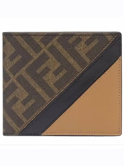 FF Logo Fabric Half Wallet Brown - FENDI - BALAAN 2