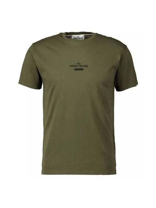 Archivio Logo Short Sleeve T-Shirt Khaki - STONE ISLAND - BALAAN 2