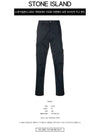 Stretch Cotton Twill Cargo Pants Navy - STONE ISLAND - BALAAN 3