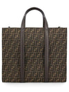 FF Jacquard Fabric Shopper Tote Bag Brown - FENDI - BALAAN 1