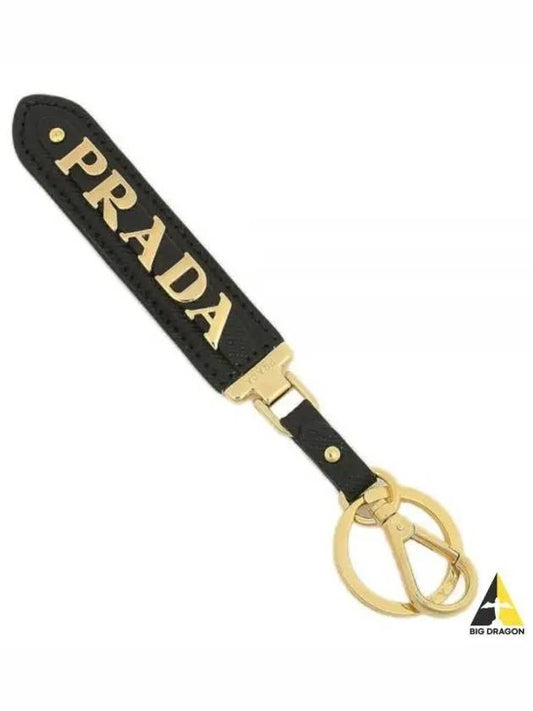 Saffiano Key Holder Black - PRADA - BALAAN 2