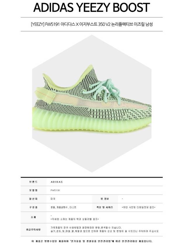 Easy Boost 350 V2 Low Top Sneakers Yeezreel - ADIDAS - BALAAN 3