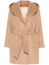 Wool Single Coat Camel - MAX MARA - BALAAN 1