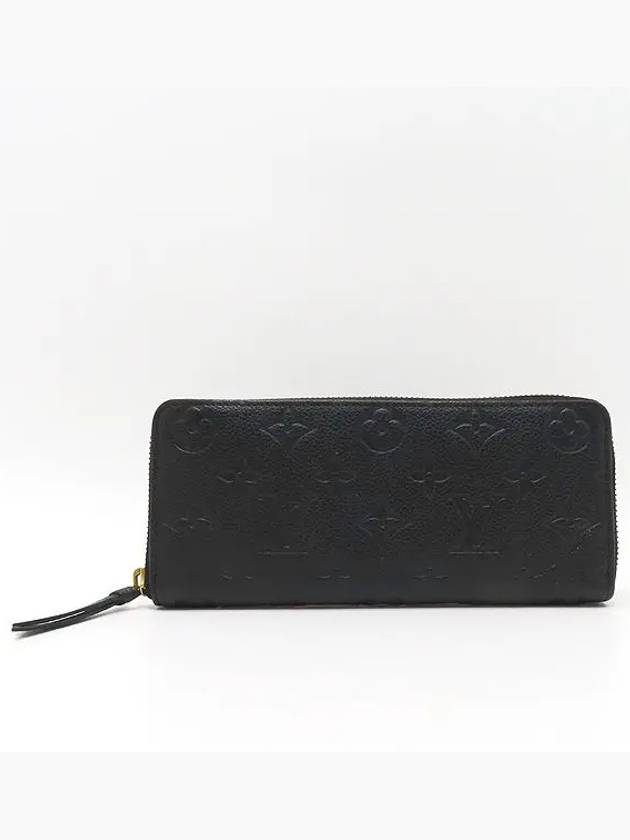 M60171 long wallet - LOUIS VUITTON - BALAAN 2