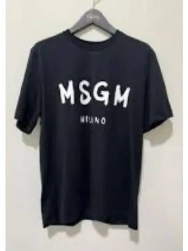 Brushed Logo Short Sleeve T-Shirt Navy - MSGM - BALAAN 2