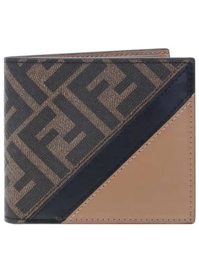 FF Logo Fabric Half Wallet Brown - FENDI - BALAAN 2