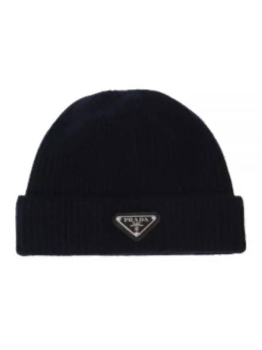 triangle logo wool cashmere beanie navy - PRADA - BALAAN 2