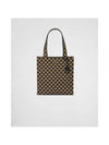 Embroidered Symbole Fabric Tote Bag Black Beige - PRADA - BALAAN 1