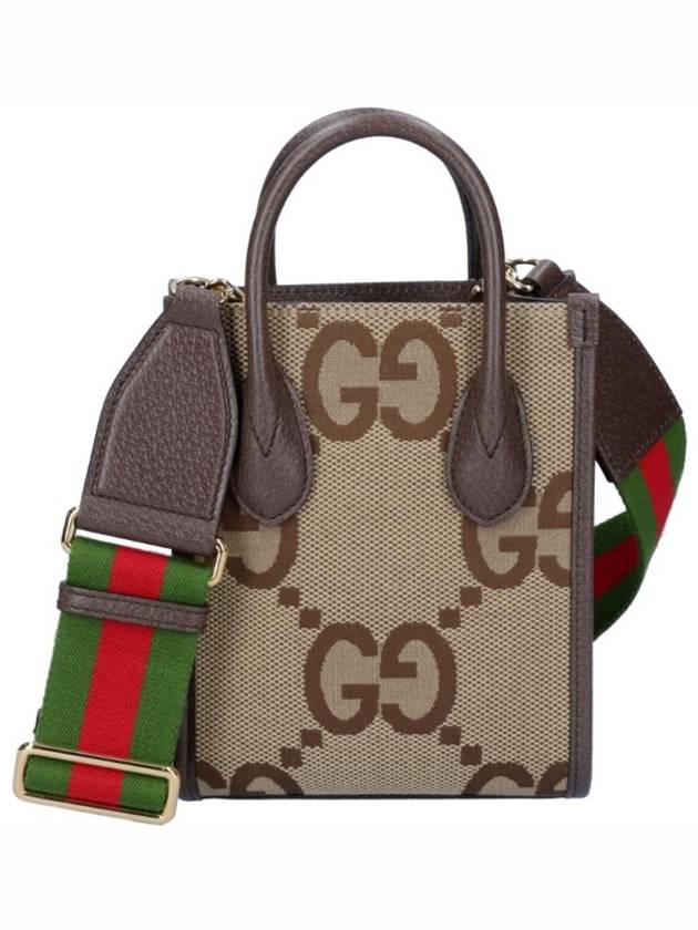 GG Jumbo Mini Tote Bag Brown - GUCCI - BALAAN 3