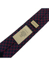 GG Logo Silk Jacquard Tie Navy - GUCCI - BALAAN 6