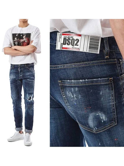 Men's Cool Guy Fit Sport Washing Jeans Blue - DSQUARED2 - BALAAN 2