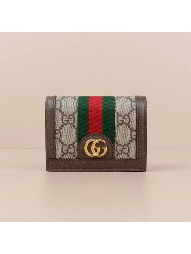 Ophidia GG Supreme Zipper Half Wallet Beige Brown - GUCCI - BALAAN 2