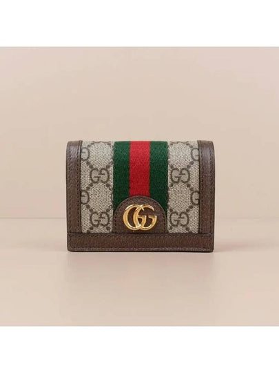 Ophidia GG Supreme Zipper Half Wallet Beige Brown - GUCCI - BALAAN 2