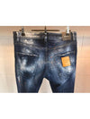 Women's Distressed Crop Jeans - DSQUARED2 - BALAAN.