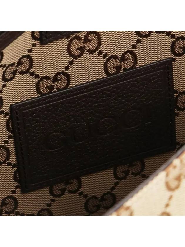 GG Supreme Cross Bag Beige Brown - GUCCI - BALAAN 8