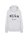 Brushed Logo Hoodie Grey - MSGM - BALAAN 1