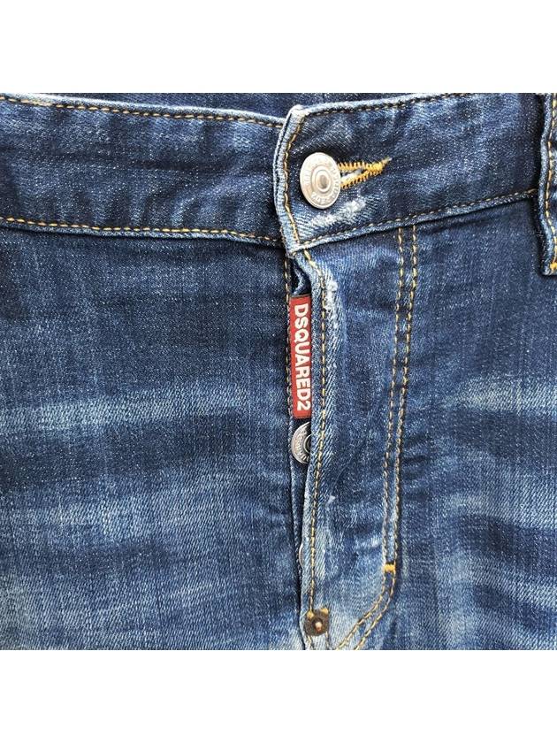 mens jeans - DSQUARED2 - BALAAN 4