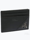 Metal Logo Saffiano Card Wallet Black - PRADA - BALAAN 2