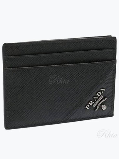 Metal Logo Saffiano Card Wallet Black - PRADA - BALAAN 2