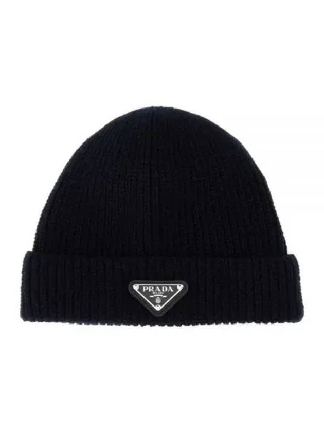 Triangle Logo Wool Cashmere Beanie Navy - PRADA - BALAAN 2