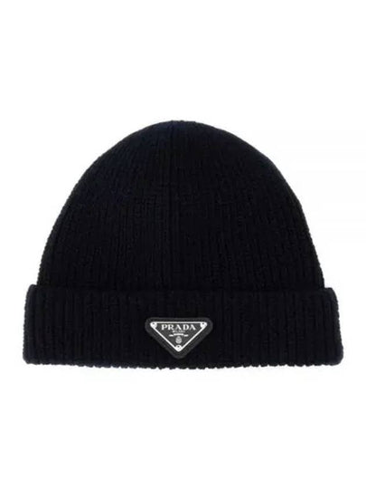 triangle logo wool cashmere beanie navy - PRADA - BALAAN 2