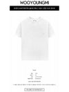 W241TS56701W Flower Back Logo Round Short Sleeve T Shirt White Men s TEO - WOOYOUNGMI - BALAAN 2