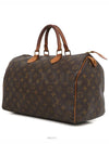 women tote bag - LOUIS VUITTON - BALAAN 2