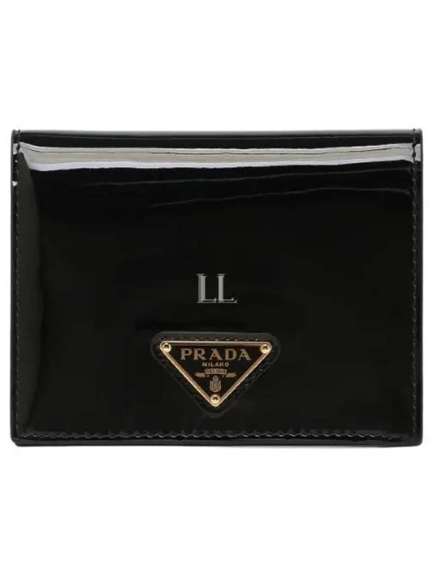 Pedant Leather Half Wallet Black - PRADA - BALAAN 2