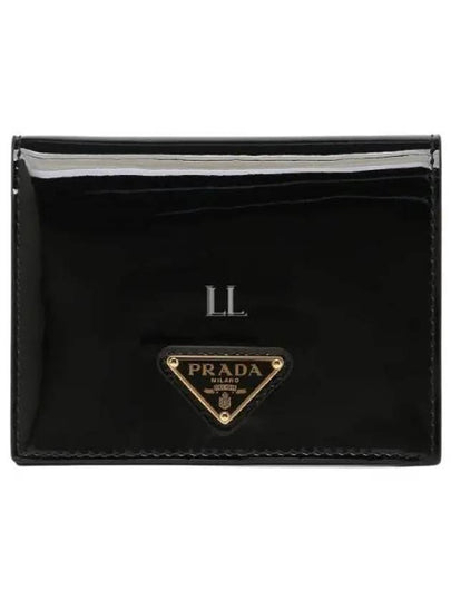 Pedant Leather Half Wallet Black - PRADA - BALAAN 2