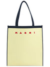 Jacquard Trunk Tote Bag Off-White Blue - MARNI - BALAAN 5