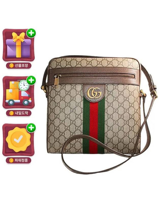 Web Ophidia Messenger Bag Beige 779889 - GUCCI - BALAAN 2