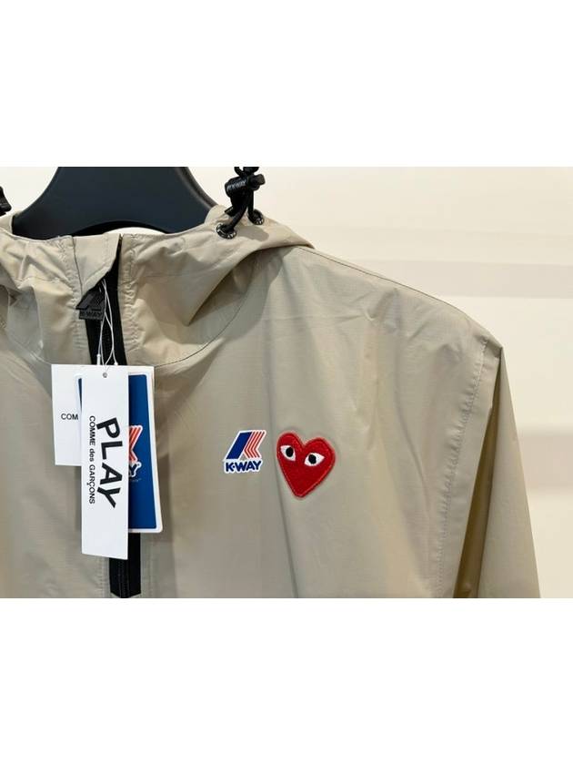 Kawe Anorak Windbreaker Jacket Beige M L XL XXL - COMME DES GARCONS - BALAAN 2