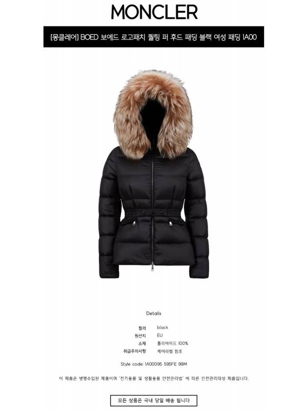 BOED logo patch quilting fur hood padding black women s 1A00095 595FE 99M TSSW - MONCLER - BALAAN 2