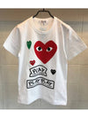 Men's Multi Heart Waffen Short Sleeve TShirt P1T280WHITE 1 - COMME DES GARCONS PLAY - BALAAN 2