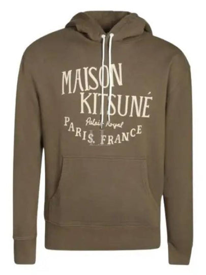 Logo Print Jersey Hoodie Khaki - MAISON KITSUNE - BALAAN 2