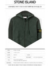 Wappen Patch Wool Knit Zip Up Hoodie Green - STONE ISLAND - BALAAN 3