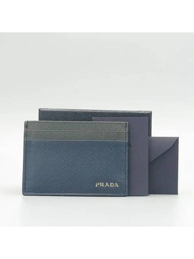 2MC223 card business wallet - PRADA - BALAAN 1