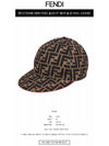 Fendirama Fabric Ball Cap Brown - FENDI - BALAAN 3