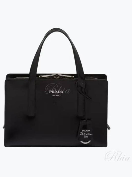 Prada Re-Edition 1995 Brushed Leather Hand Mini Bag Black - PRADA - BALAAN 2