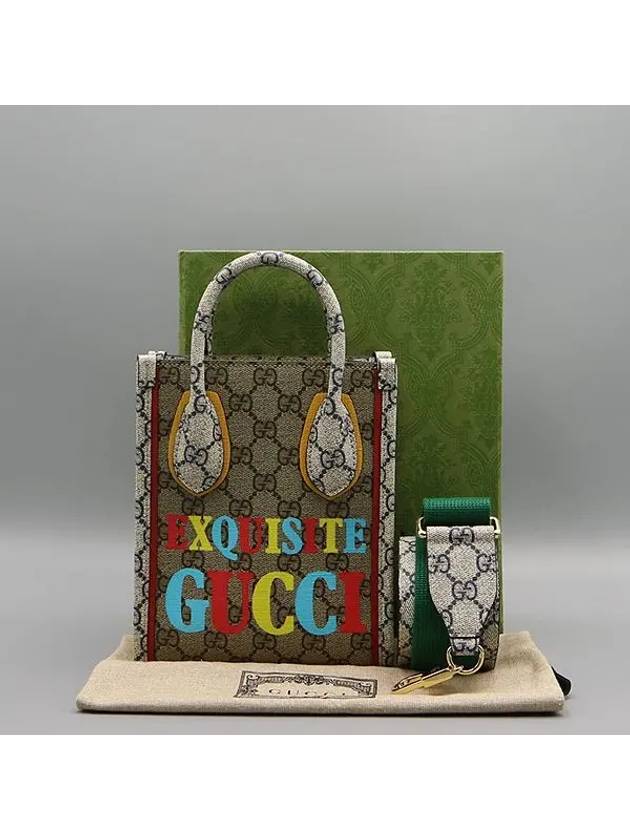 699406 2 WAY bag - GUCCI - BALAAN 1